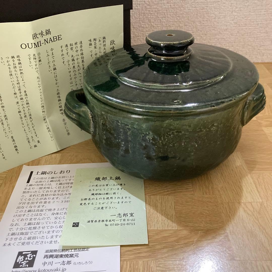 Amazon | 箱付一志郎窯 自在道具 欧味鍋 土鍋 | ノーブランド品 | 土鍋